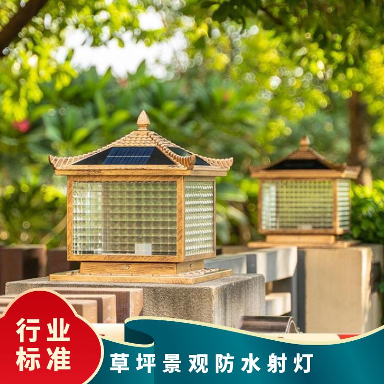 翘角魔方太阳能柱头灯户外别墅花园防水庭院灯大门柱子景观围墙灯
