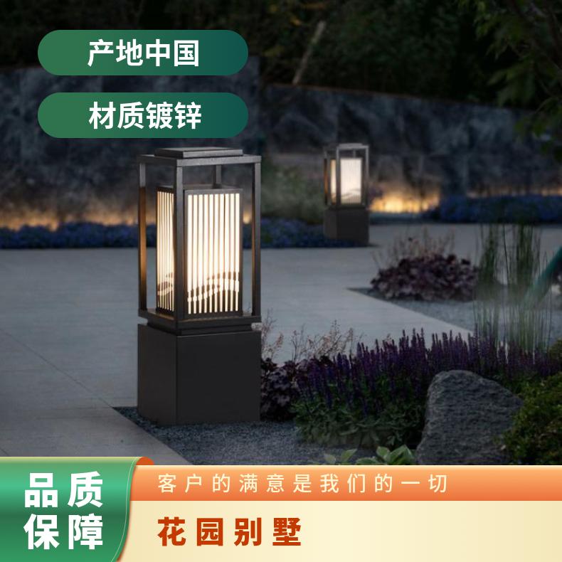 太阳能户外防水草坪灯庭院灯花园别墅小区现代新中式地园林景观