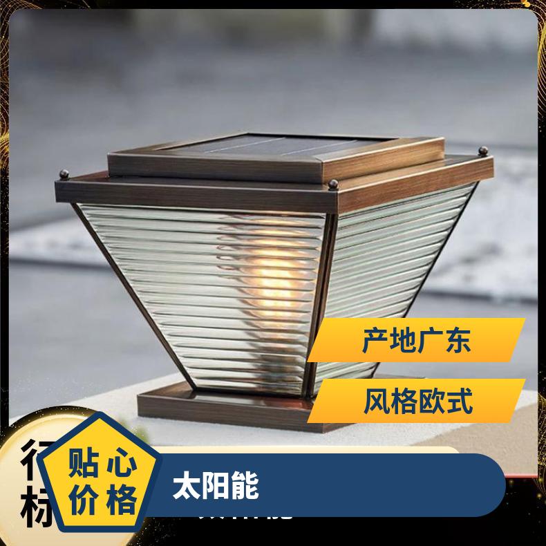 全铜太阳能门柱灯别墅花园围墙庭院灯轻奢简约户外防水大门柱头灯