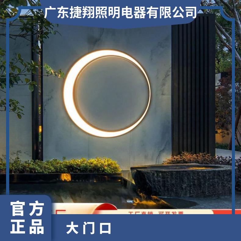 户外壁灯防水外墙灯庭院别墅花园大门口室外太阳能月亮灯