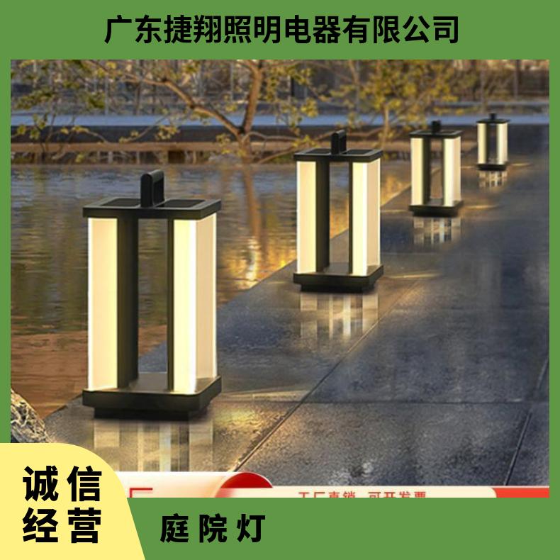 太阳能户外庭院灯新中式草坪灯防水落地灯别墅露台花园景观灯
