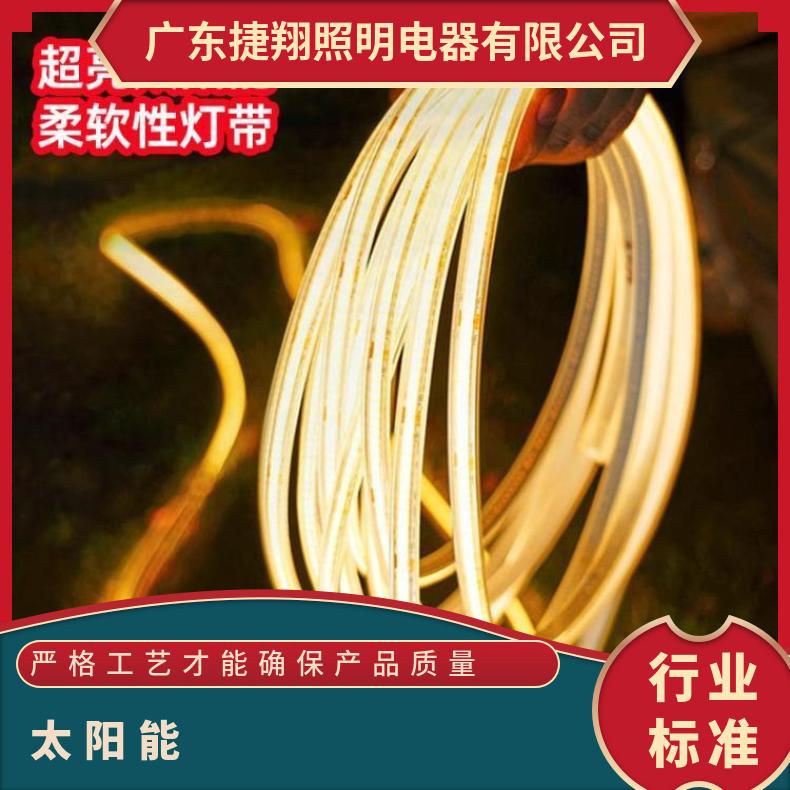 新款户外防水COB太阳能灯带led软灯条庭院超亮别墅花园阳台氛围灯