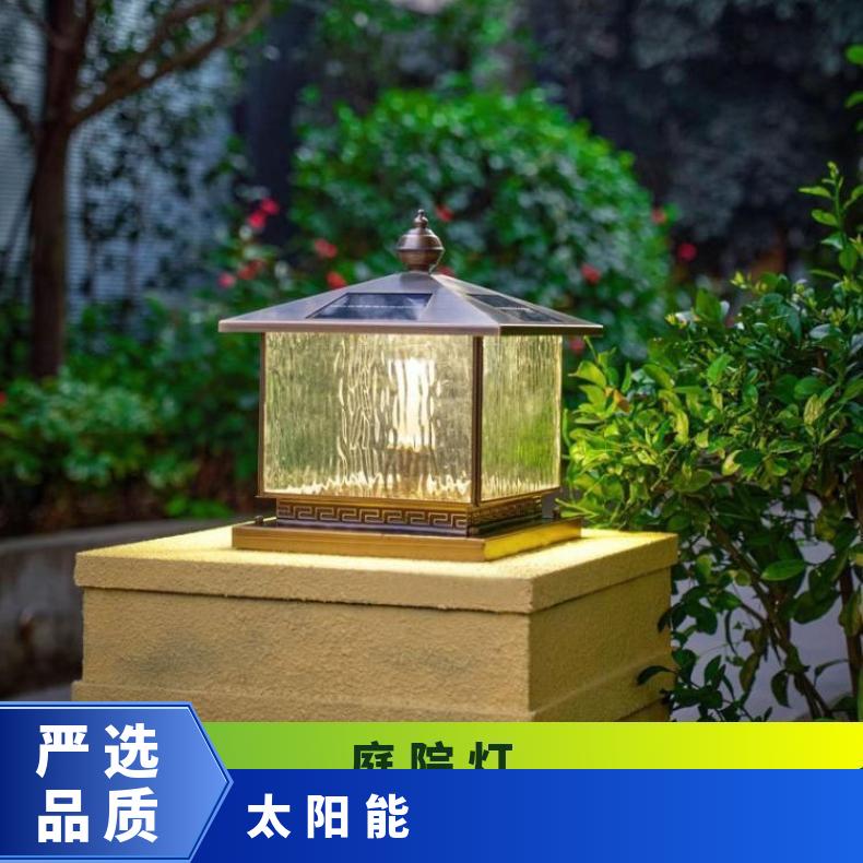 全铜太阳能柱头灯市电两用别墅大门门柱灯户外庭院灯围墙灯防水