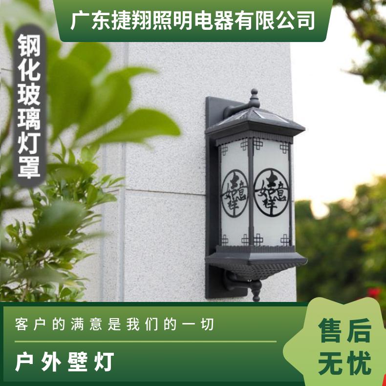 户外壁灯防水庭院门头墙上灯别墅室外阳台极简长条门口外墙灯