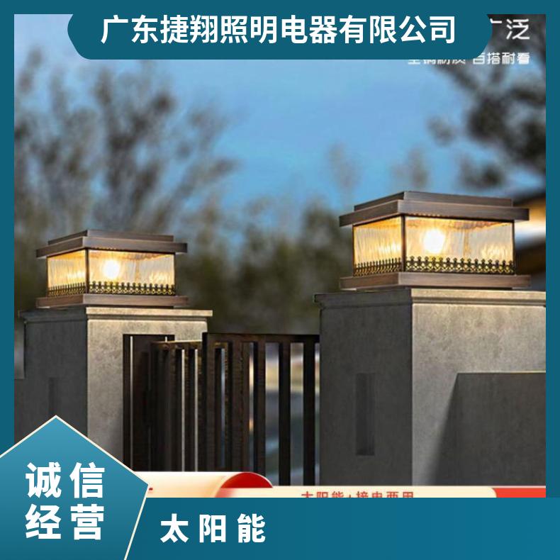 欧式全铜太阳能柱头灯别墅户外防水围墙庭院接电款室外大门柱子灯