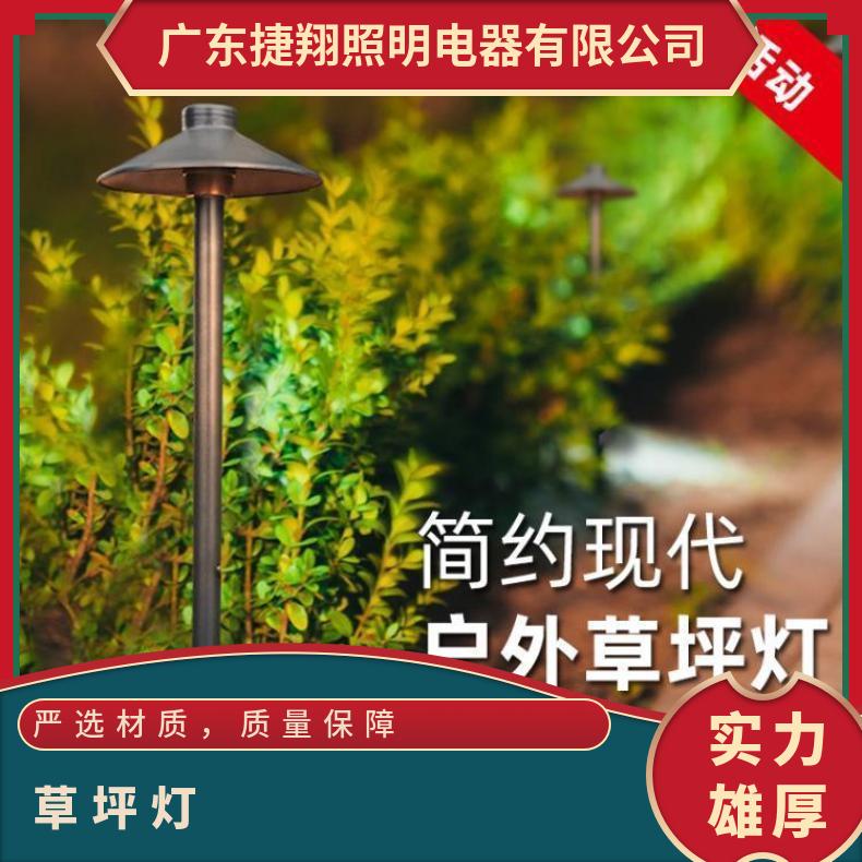 草坪灯户外庭院景观灯led简约灯广场别墅小区花园草地灯