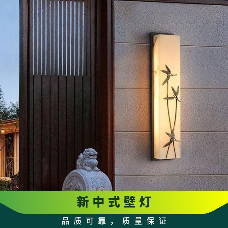 新中式户外防水壁灯全铜云石酒店别墅大门灯花园庭院灯外墙装饰灯