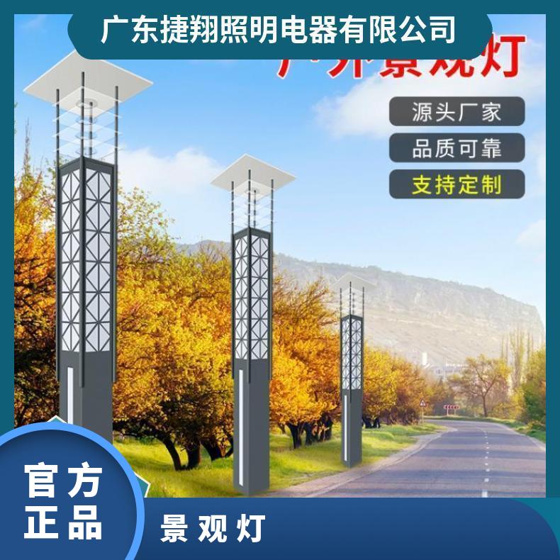 捷翔照明LED景观庭院灯户外定做小区园林灯柱 方灯造型灯