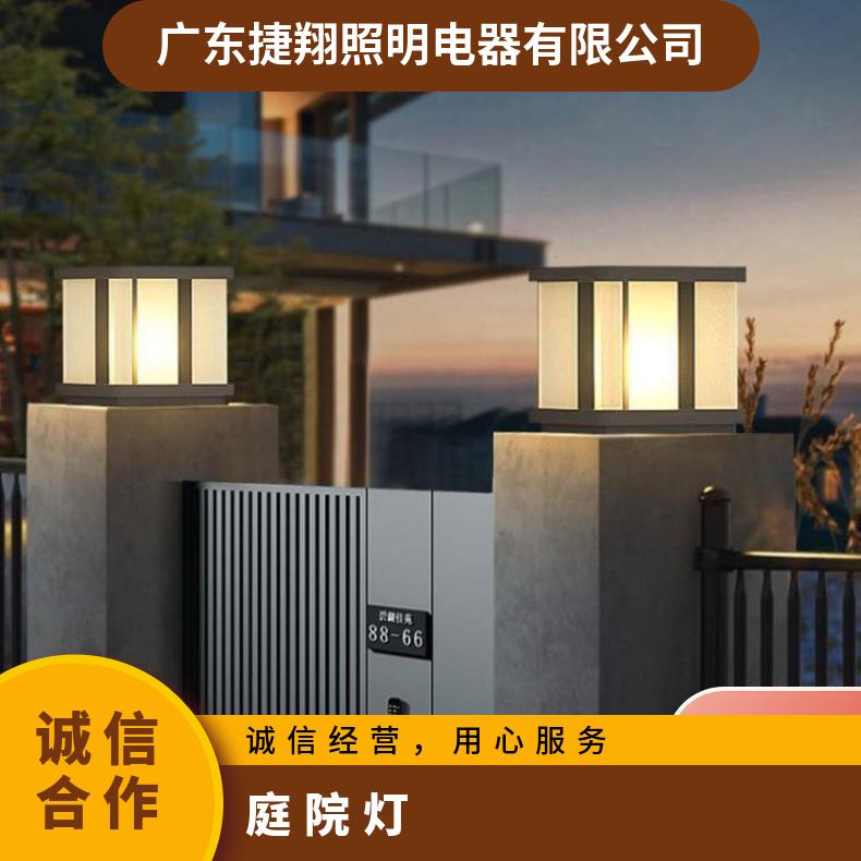 柱头灯太阳能庭院灯围墙接电款大门柱灯户外别墅门口柱子灯