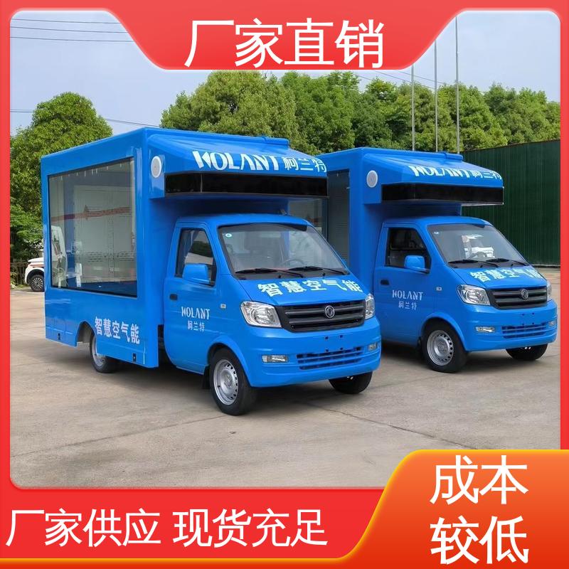 收售 P4P5彩屏可选 移动媒体宣传车 流动舞台车 可根据需要定制