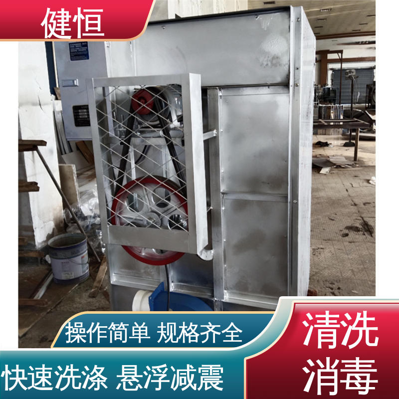 健恒 医疗机构 智慧医用消毒机 操作便捷 节能高效 免费提供 配置方案