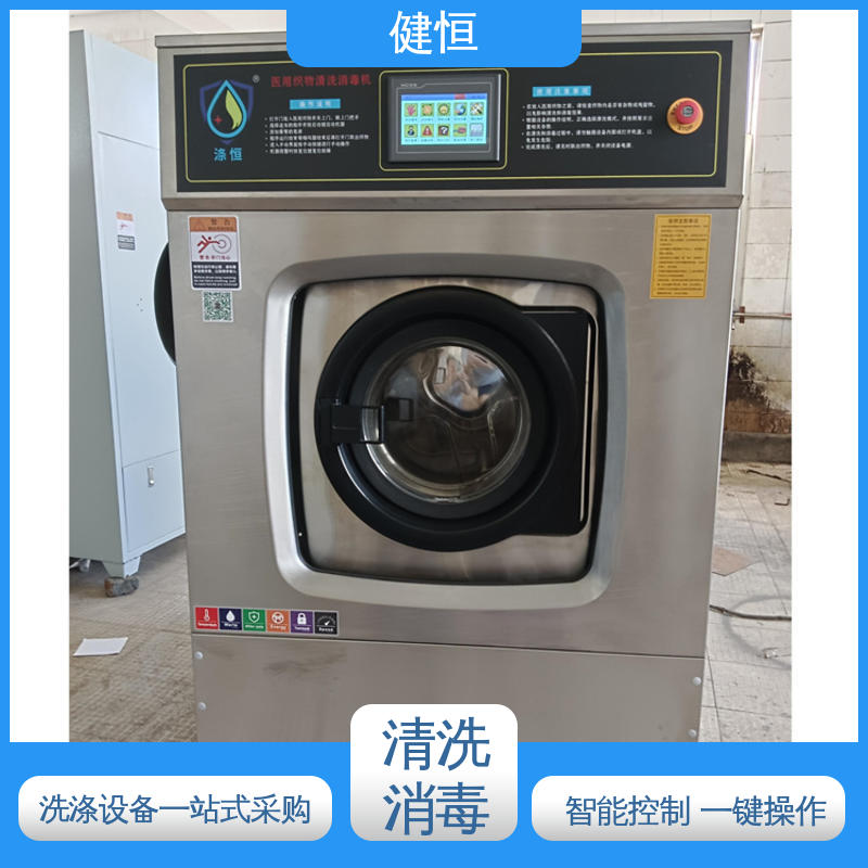 健恒 300L 地巾机清洗机 操作便捷 节能高效 源头工厂 支持定制