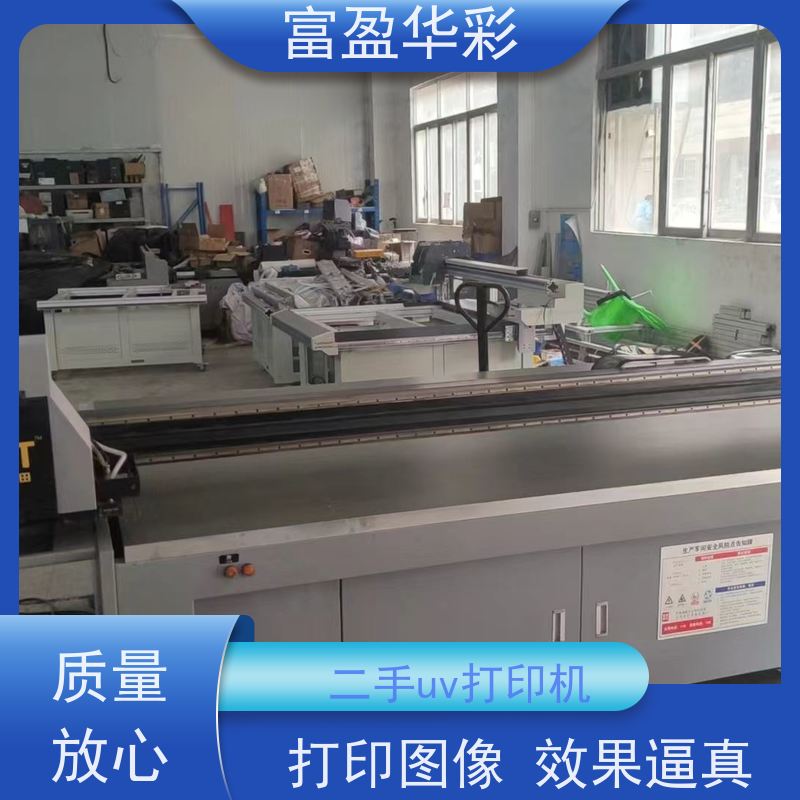 广东二手茶叶盒uv打印机 材料不受限制 成色新
