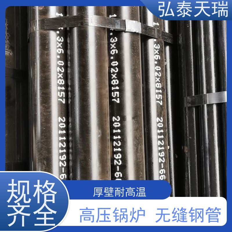  石化工程用管 ASTM A335 P11高压锅炉无缝钢管 耐高温 应用范围广