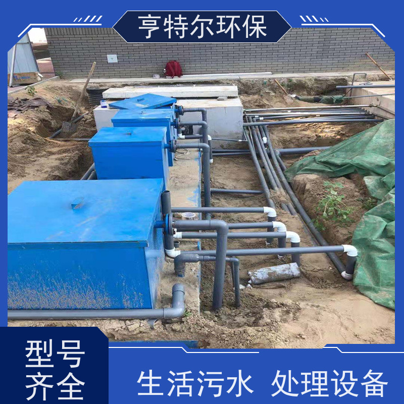 亨特尔环保 一体化污水处理设备 节能好 运行稳定 适用范围广