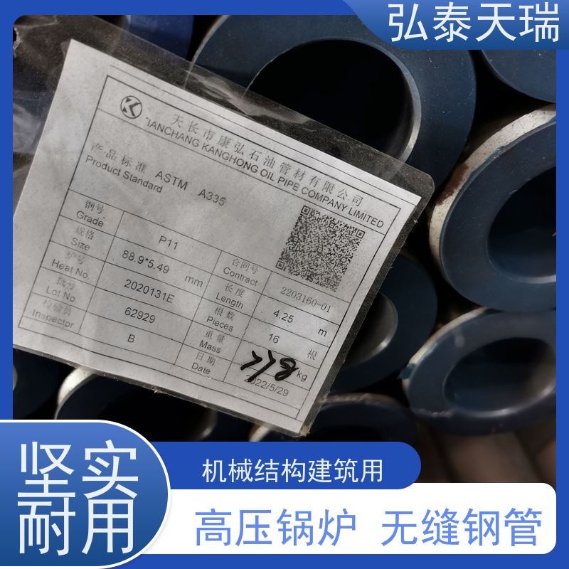  化工工业用 ASTM A335 P11高压锅炉无缝钢管 耐高温耐腐蚀 可定制