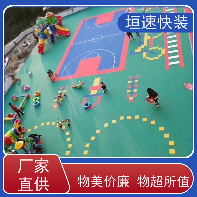 垣速 拼接悬浮地板 回弹率好 校园悬浮地板 篮球悬浮拼装地板上门铺设