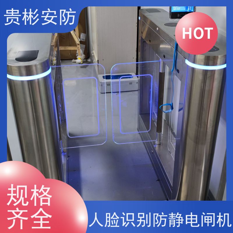 贵彬安防 闸机门禁系统 防静电摆闸 单向/双向通行 品质可信
