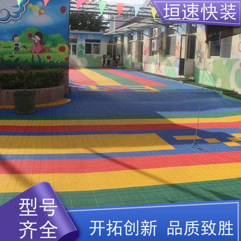 垣速 pp悬浮式拼装地板 软质悬浮地板 防紫外线 篮球拼装地板施工建设