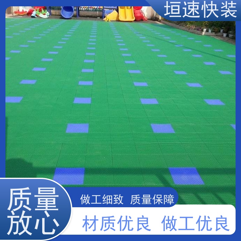 垣速 学校悬浮拼装地板修建费用 校园悬浮地板 承载力强 拼装防滑地板
