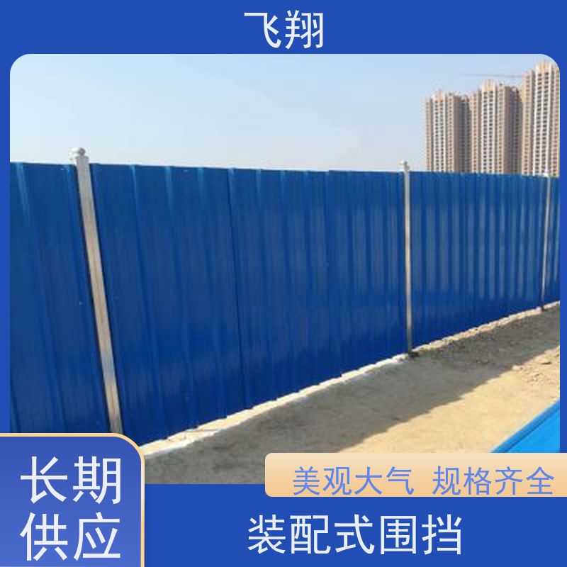 彩钢地铁施工围挡出租 小草隔离防护栏 市政道路安全屏障 现货