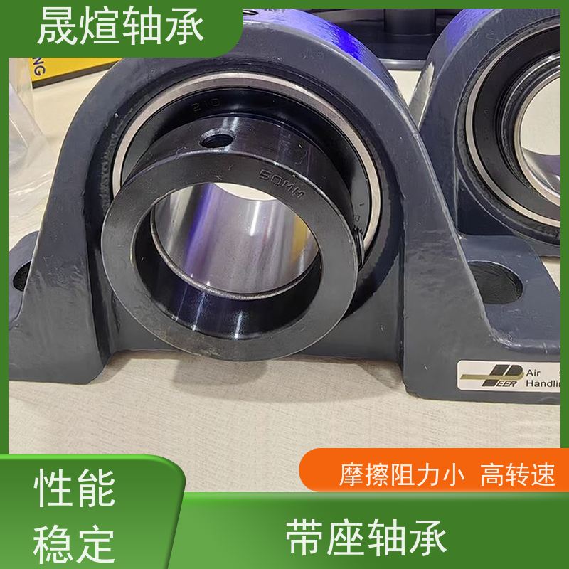UCT308 NSK 球面轴承 允许径向位移 具有很好的抗磨损性能