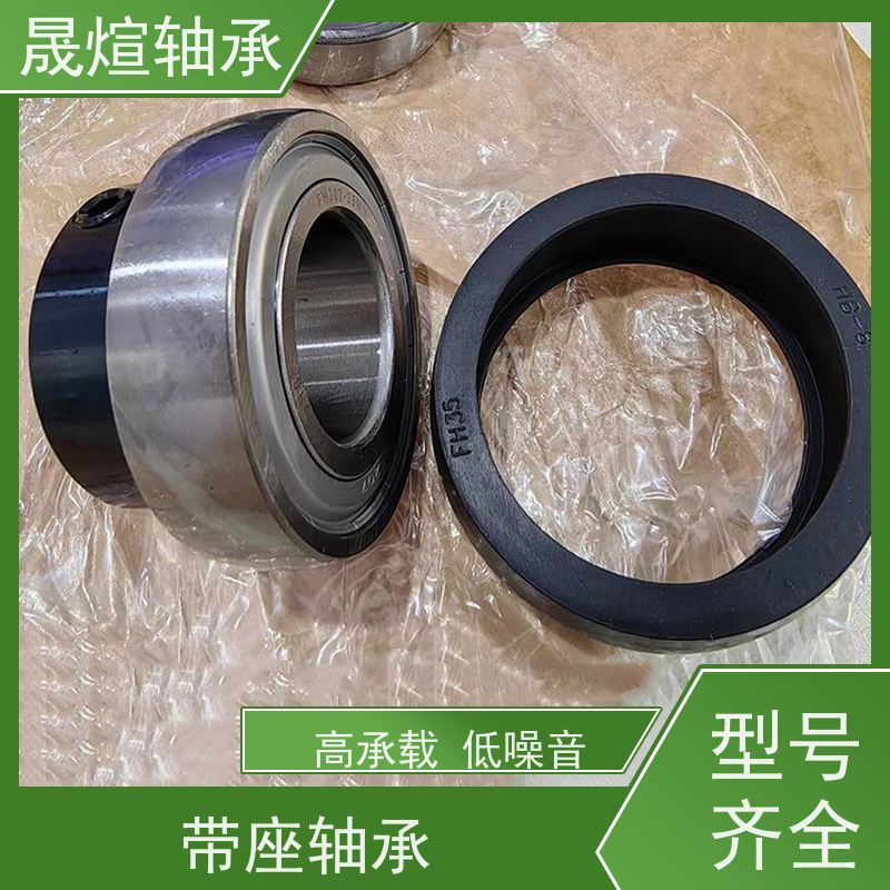 NSK UCP309 带座外球面轴承 具有自动调心功能 负荷能力大