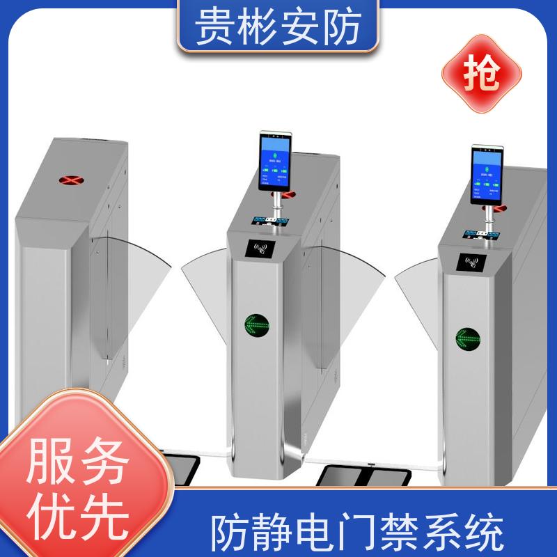 贵彬安防 人脸识别防静电闸机 运行稳定 长期供应
