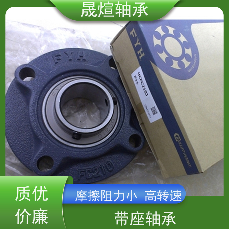  SB207 球面轴承 适应性广 低噪音 承载能力强 耐负荷