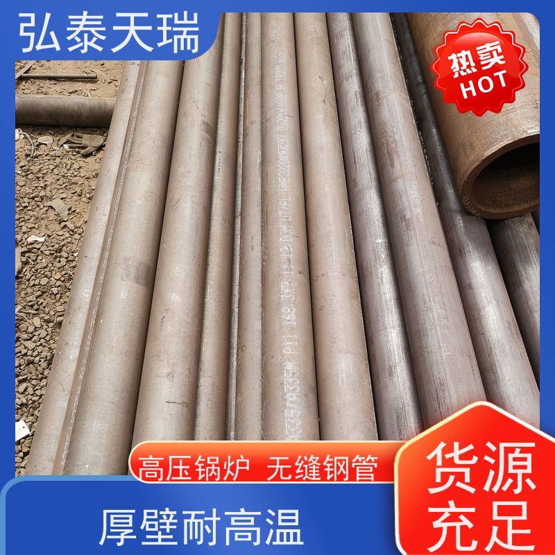  工程用 ASTM A213 T12高压锅炉无缝钢管 耐高温耐腐蚀 支持加工定制