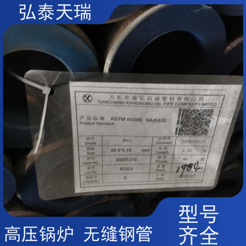  工程用 ASME SA213 T12高压锅炉无缝钢管 厚壁耐高温 库存充足