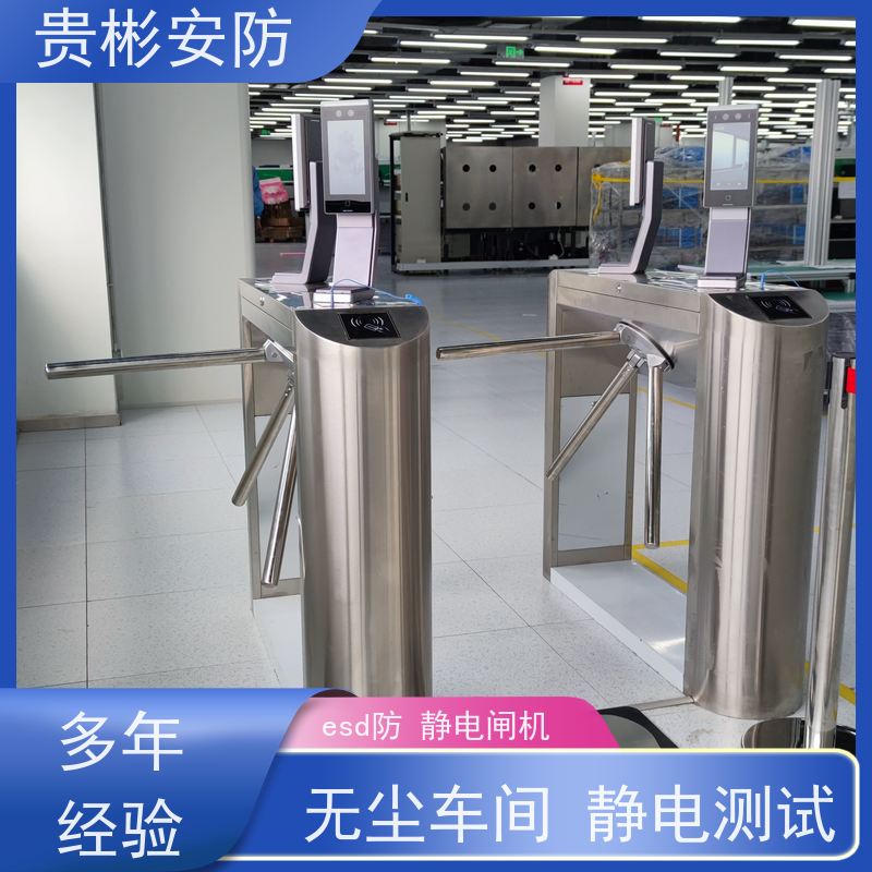 贵彬安防 闸机门禁系统 静电三辊闸 运行稳定 货源充足