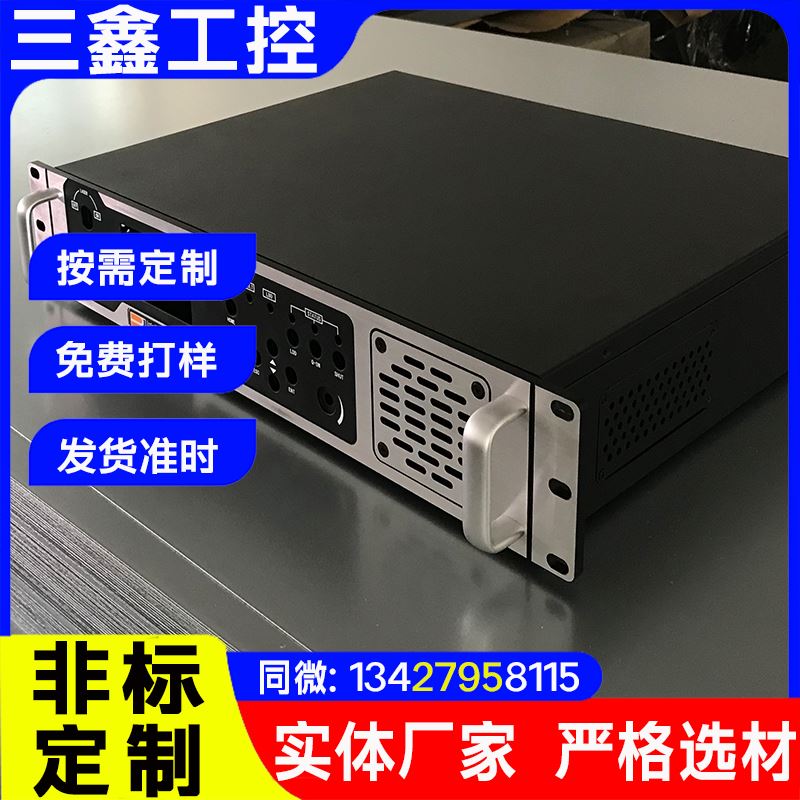 三鑫工控4U上架式工控机箱 支持ATX母板 LED指示 USB和PS/2接口