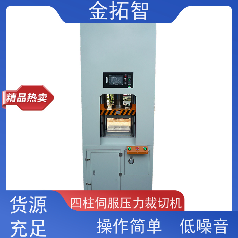 南 京四柱伺服压装机厂家定制 耐磨性好 采用精密直线自润轴承