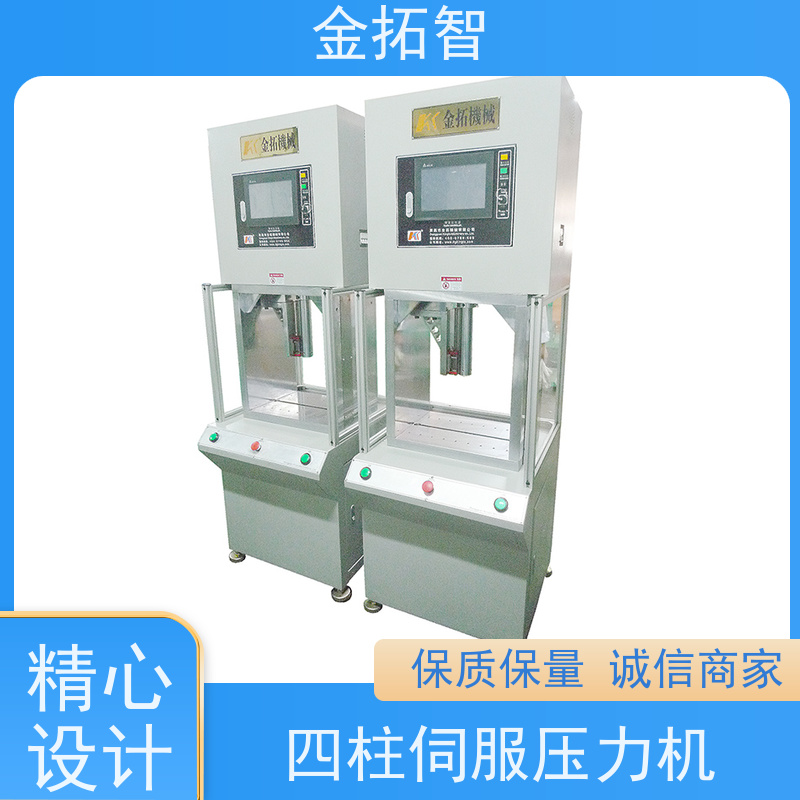 湖 州四柱伺服压力冲压冲床厂家生产 结构紧凑 能耗低 调整方便