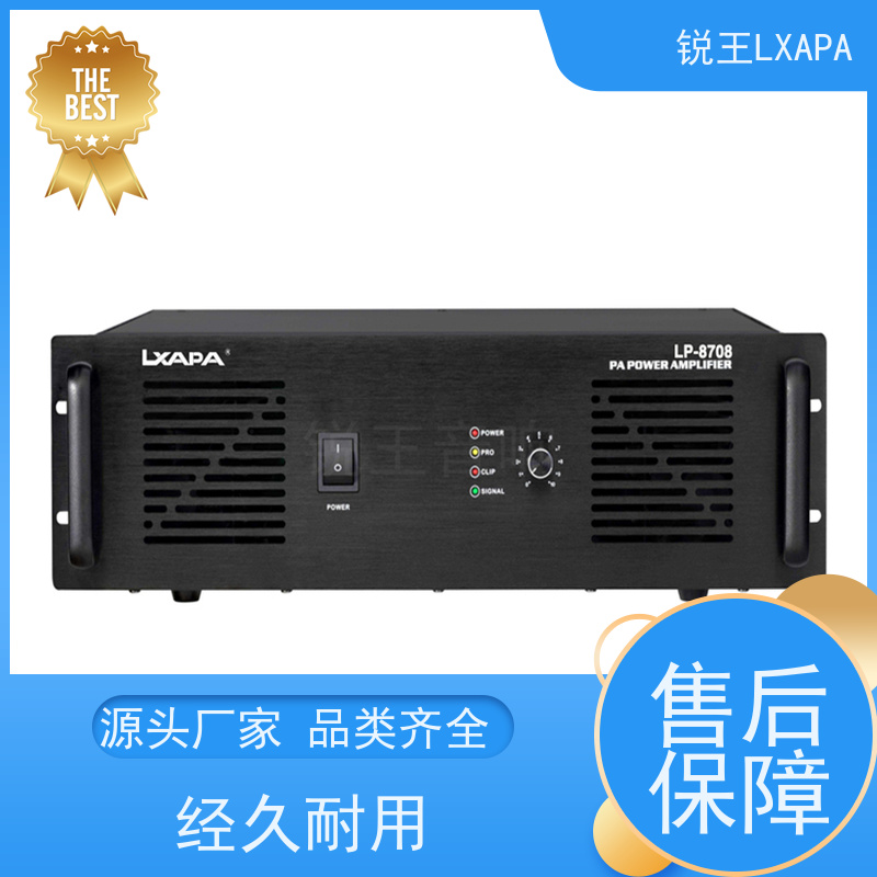 锐王LXAPA 带前置定压广播功放 MP3带遥-控六分区 工厂