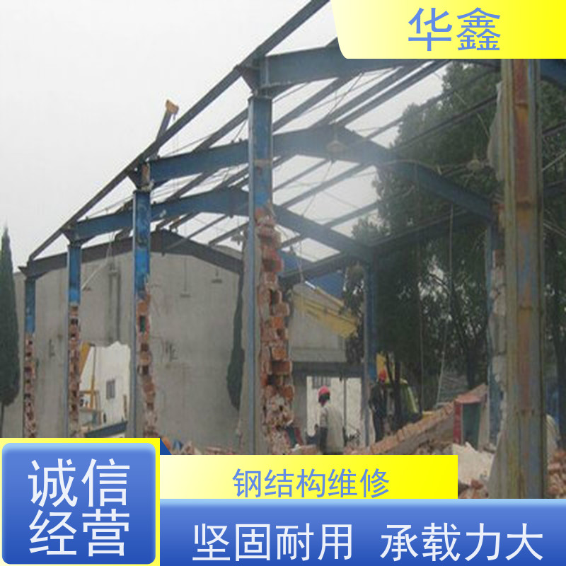 华鑫 电厂锅炉钢架防腐 耐腐蚀 强度高 跨度大 设计施工 