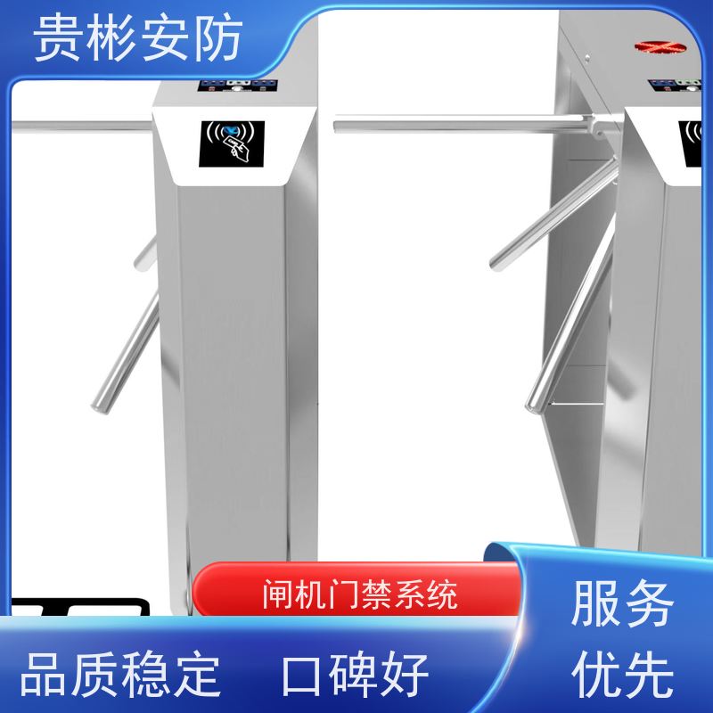 贵彬安防 闸机门禁系统 静电三辊闸 单向/双向通行 长期供应
