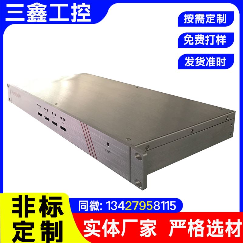 工业控制主机网络控制中心 4U机箱 8.9寸显示屏 可定制开发