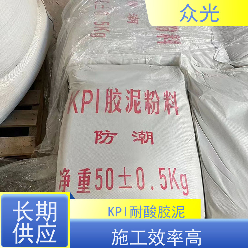 众光 防腐工程 耐酸胶泥 防水耐冲击 多种尺寸可选