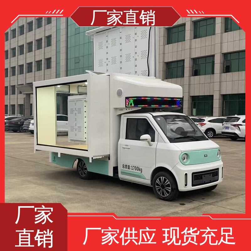 收售 P4P5彩屏可选 送车上门 传媒车 户外演出车