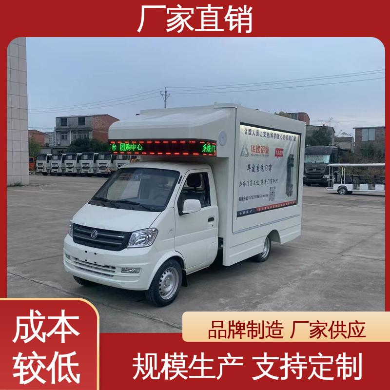 东风柳汽 高清户外显示屏 放映演出车 全国可上户 舞台车