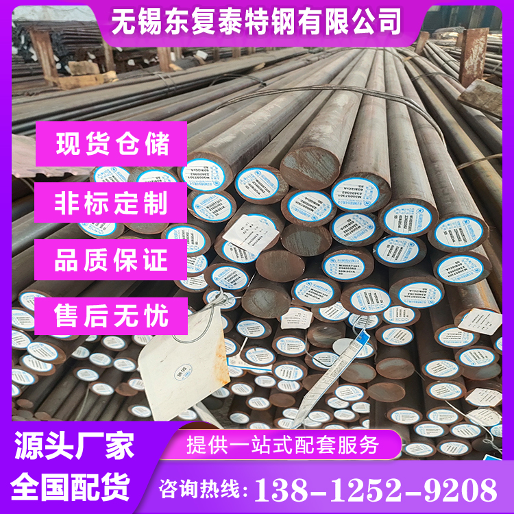 Q355B合金圆钢 热轧国标规格齐全 可批发零售加工