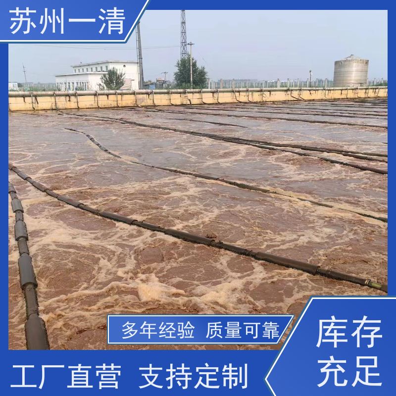 德国进口 制药化工废水处理工程 反应速度快 不产生二次污染 规格齐全