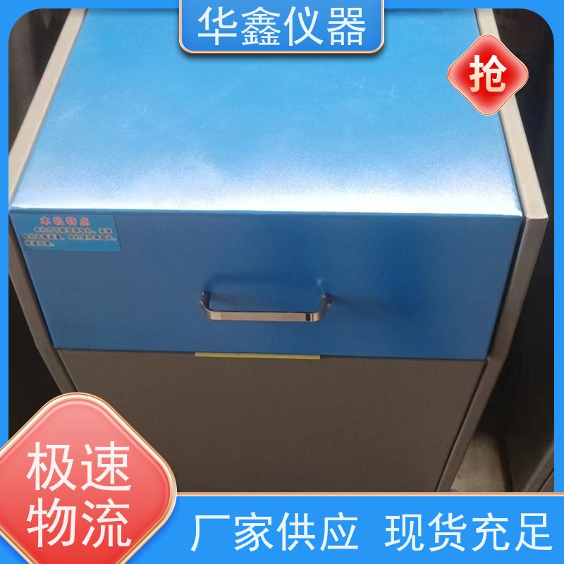 华鑫 小型矿石制样粉碎机 可选配碳化钨料钵研磨钵 实验室用粉磨设备