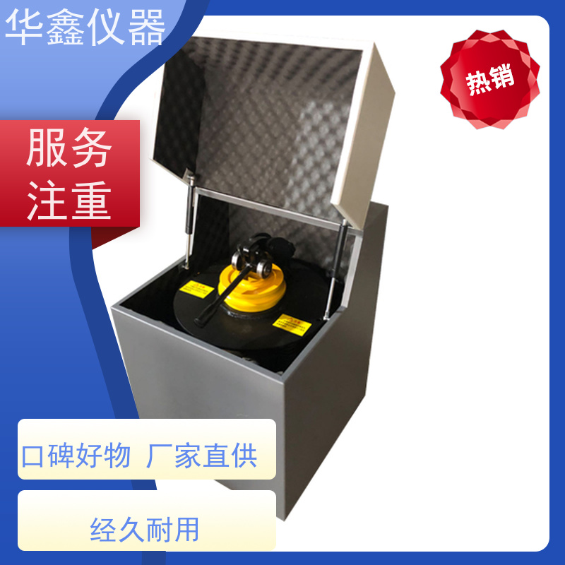 华鑫 快速压紧制样粉碎机 可选配氧化锆料钵研磨钵 实验室用粉磨设备