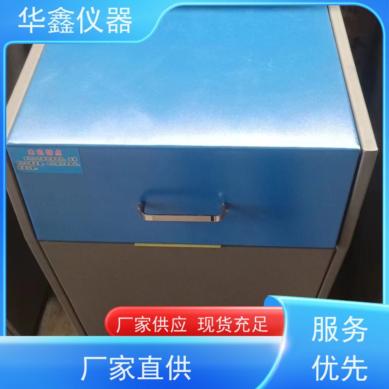 华鑫 振动磨样机 制样个数1-7个样 制样量50-1000g 实验室制样粉碎机