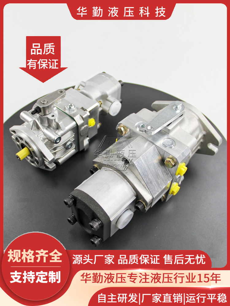 原装正品 斜盘直轴式柱塞泵 质量持久耐用，产品精工制造 华勤液压