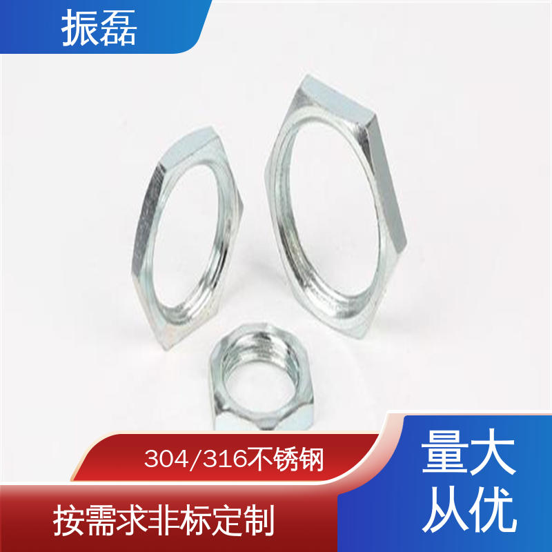 防爆304不锈钢锁母锁扣 管箍配件 填料函 BHJ 振磊