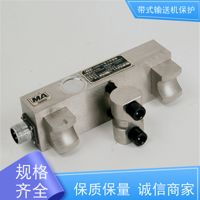 矿山皮带机保护装置GQQ5烟雾传感器操作简单通用性高